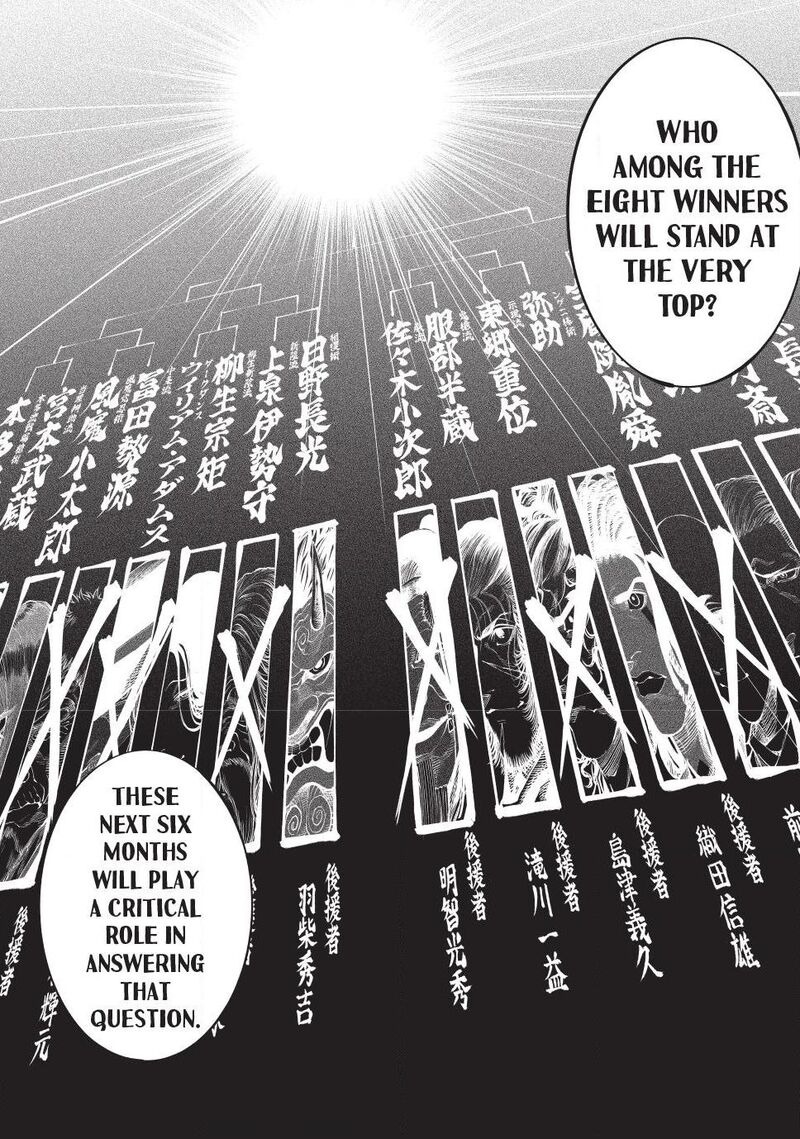 Tenkaichi: Battle to Decide Japan’s Strongest Martial Artist Chapter 58 - Page 33 in English
