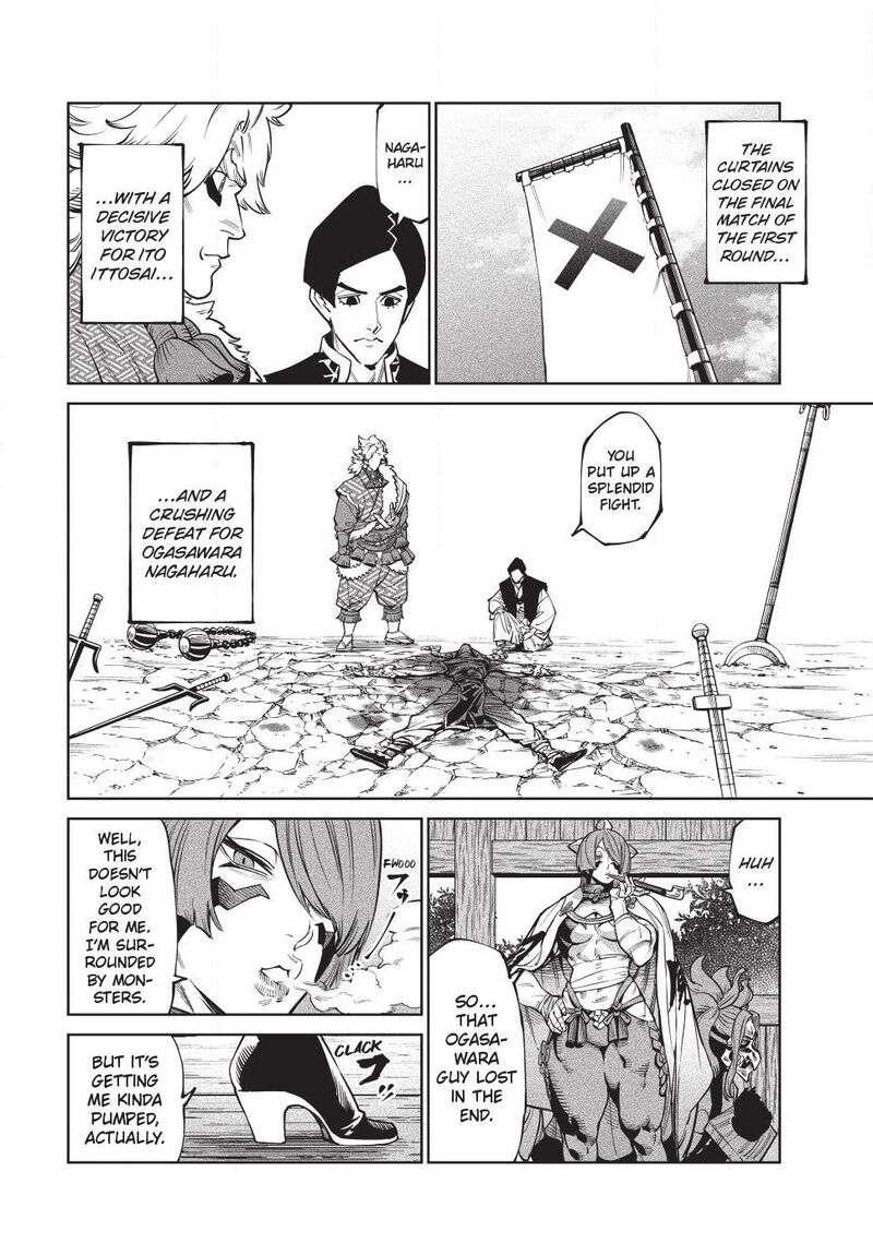 Tenkaichi: Battle to Decide Japan’s Strongest Martial Artist Chapter 58 - Page 7 in English