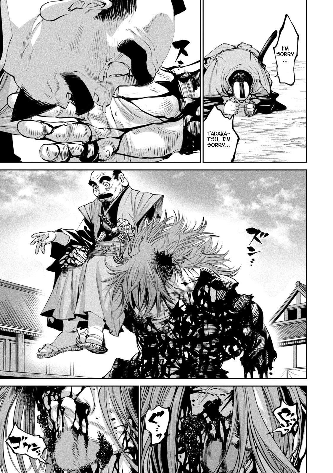 Tenkaichi: Battle to Decide Japan’s Strongest Martial Artist Chapter 6 - Page 32 in English