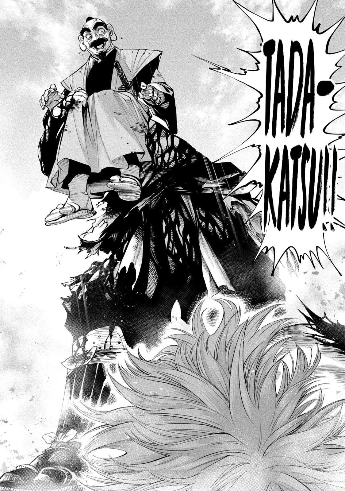 Tenkaichi: Battle to Decide Japan’s Strongest Martial Artist Chapter 6 - Page 35 in English
