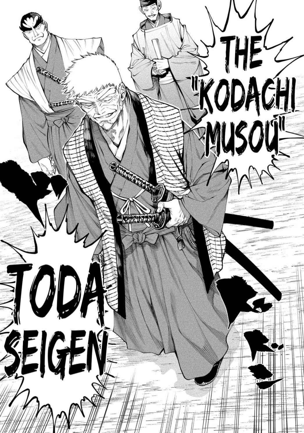 Tenkaichi: Battle to Decide Japan’s Strongest Martial Artist Chapter 7 - Page 26 in English
