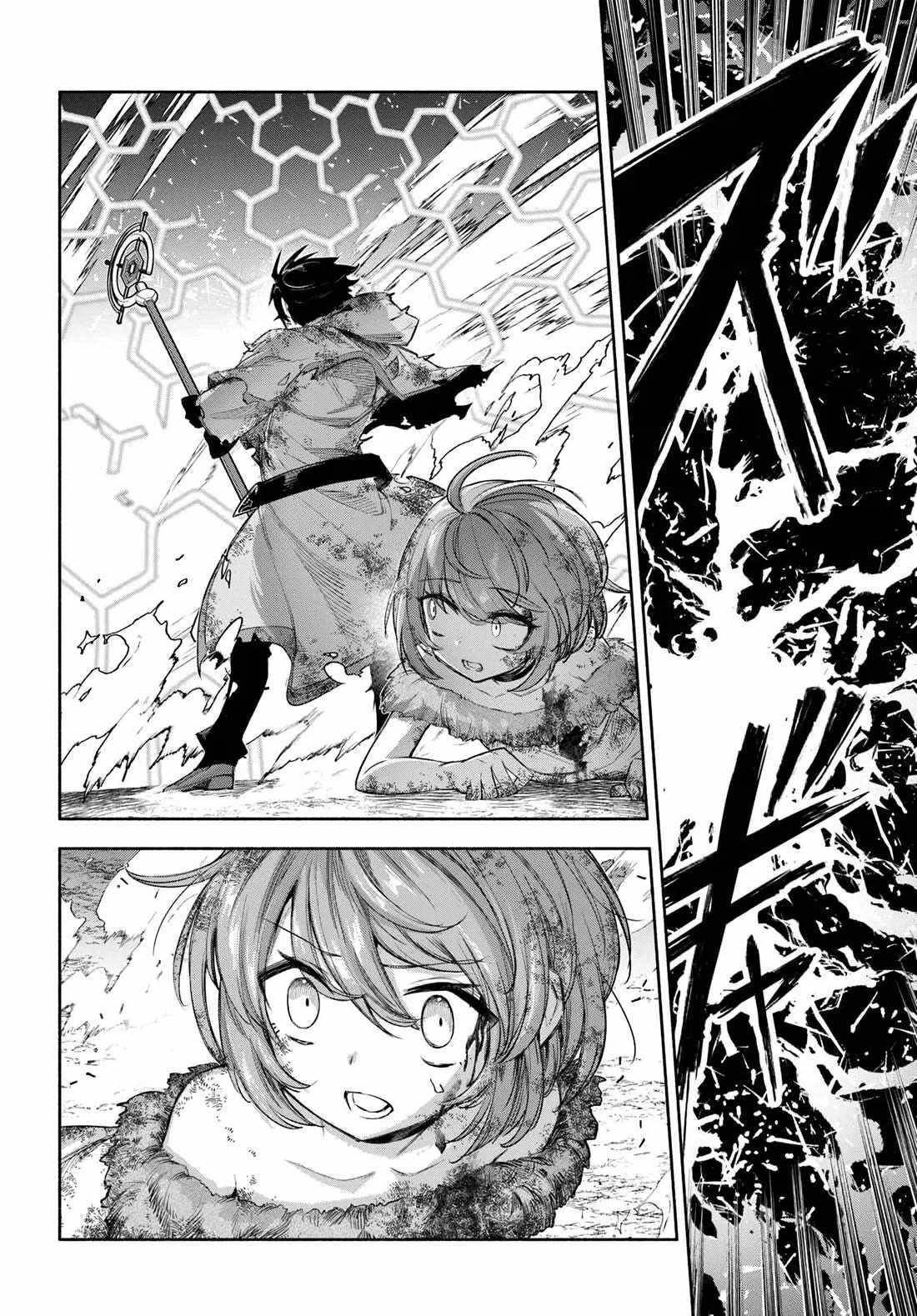 The Assistant Mage Parts Ways With His Power Abusive Alchemist Childhood Friend and His Being Told to Have “Low Chance of Gathering Materials,” and Wants to Start a Slow Life at a Town in the Remote Region Chapter 25 - Page 24 in English