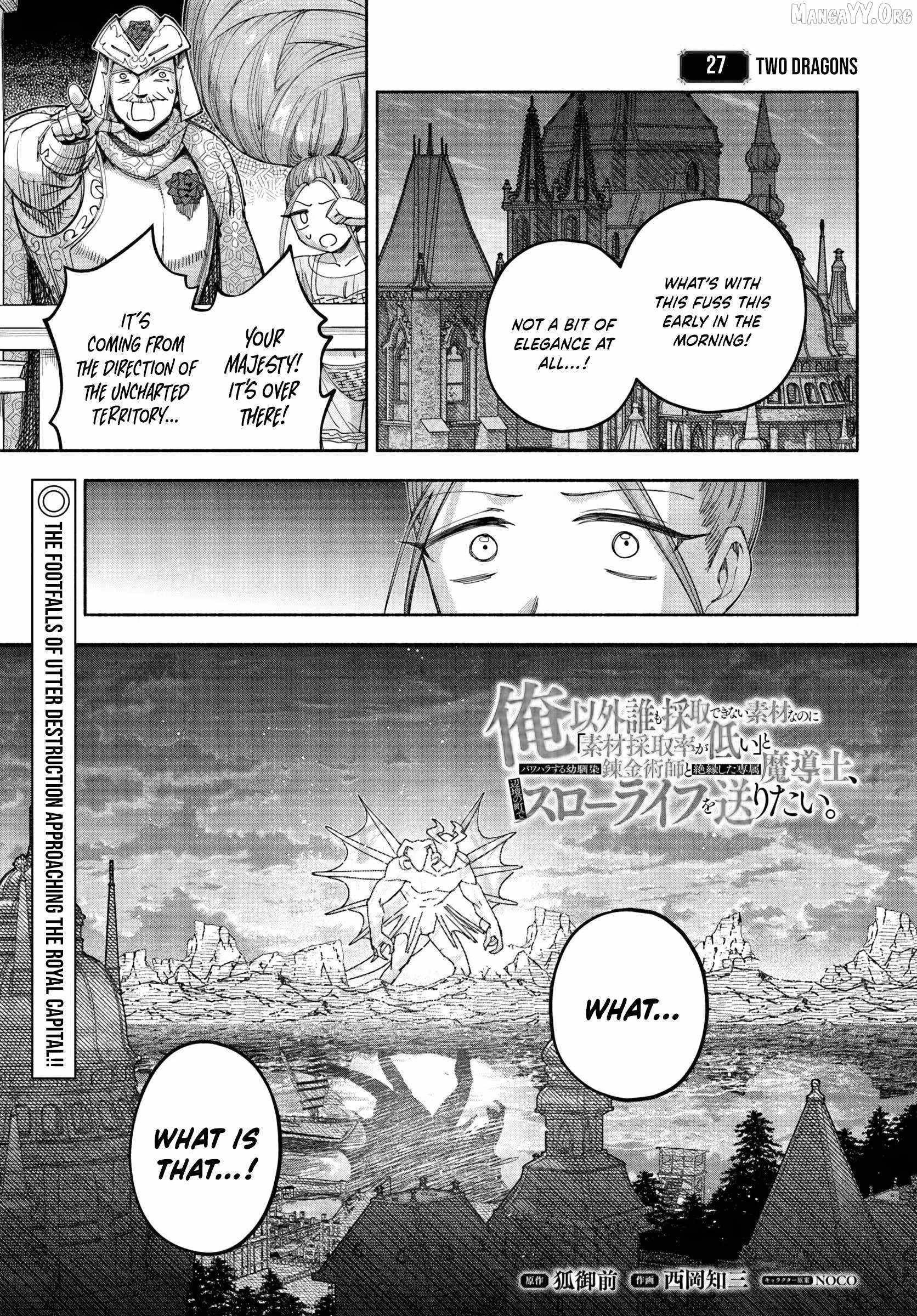 The Assistant Mage Parts Ways With His Power Abusive Alchemist Childhood Friend and His Being Told to Have “Low Chance of Gathering Materials,” and Wants to Start a Slow Life at a Town in the Remote Region Chapter 27 - Page 1 in English