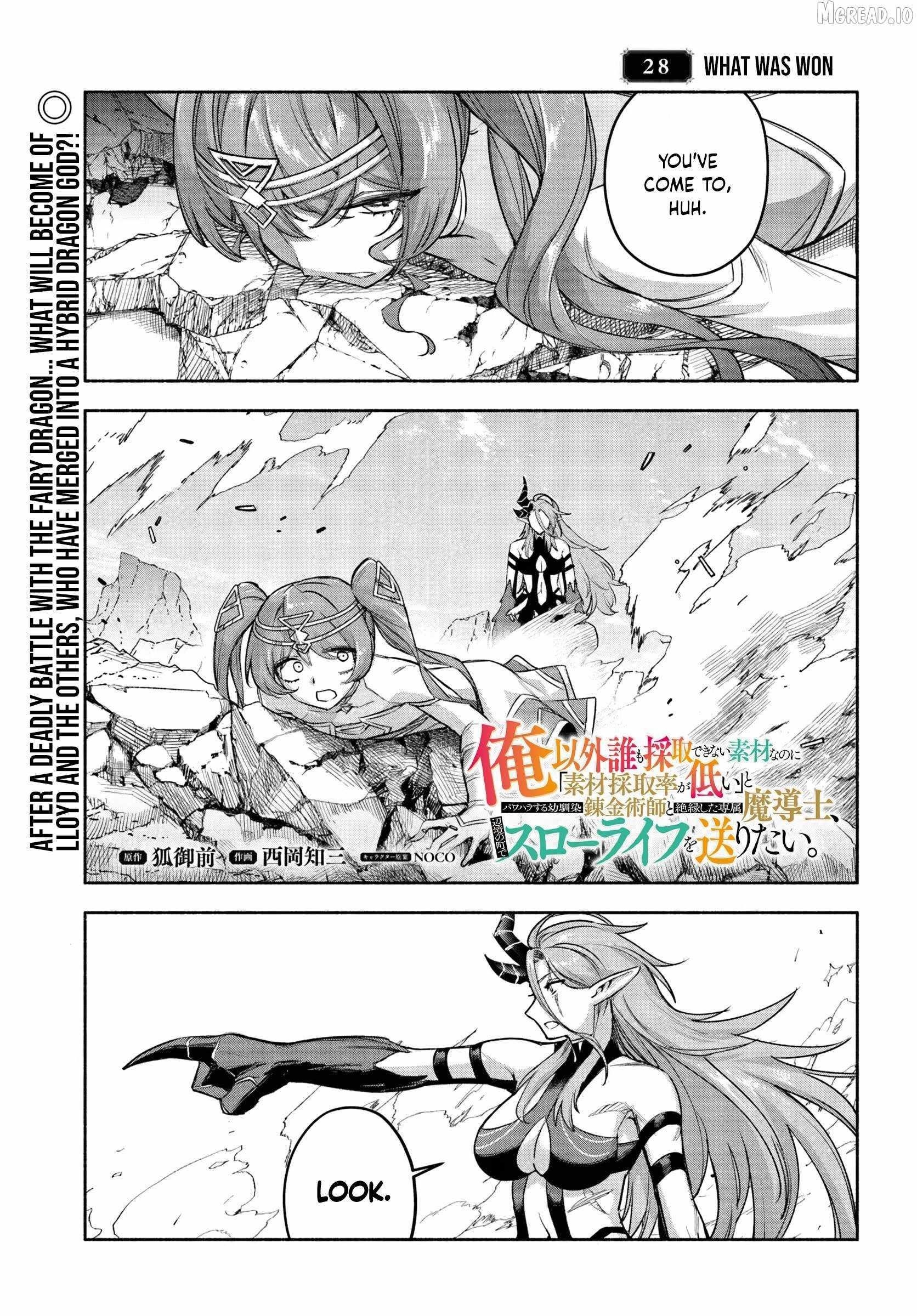 The Assistant Mage Parts Ways With His Power Abusive Alchemist Childhood Friend and His Being Told to Have “Low Chance of Gathering Materials,” and Wants to Start a Slow Life at a Town in the Remote Region Chapter 28 - Page 1 in English