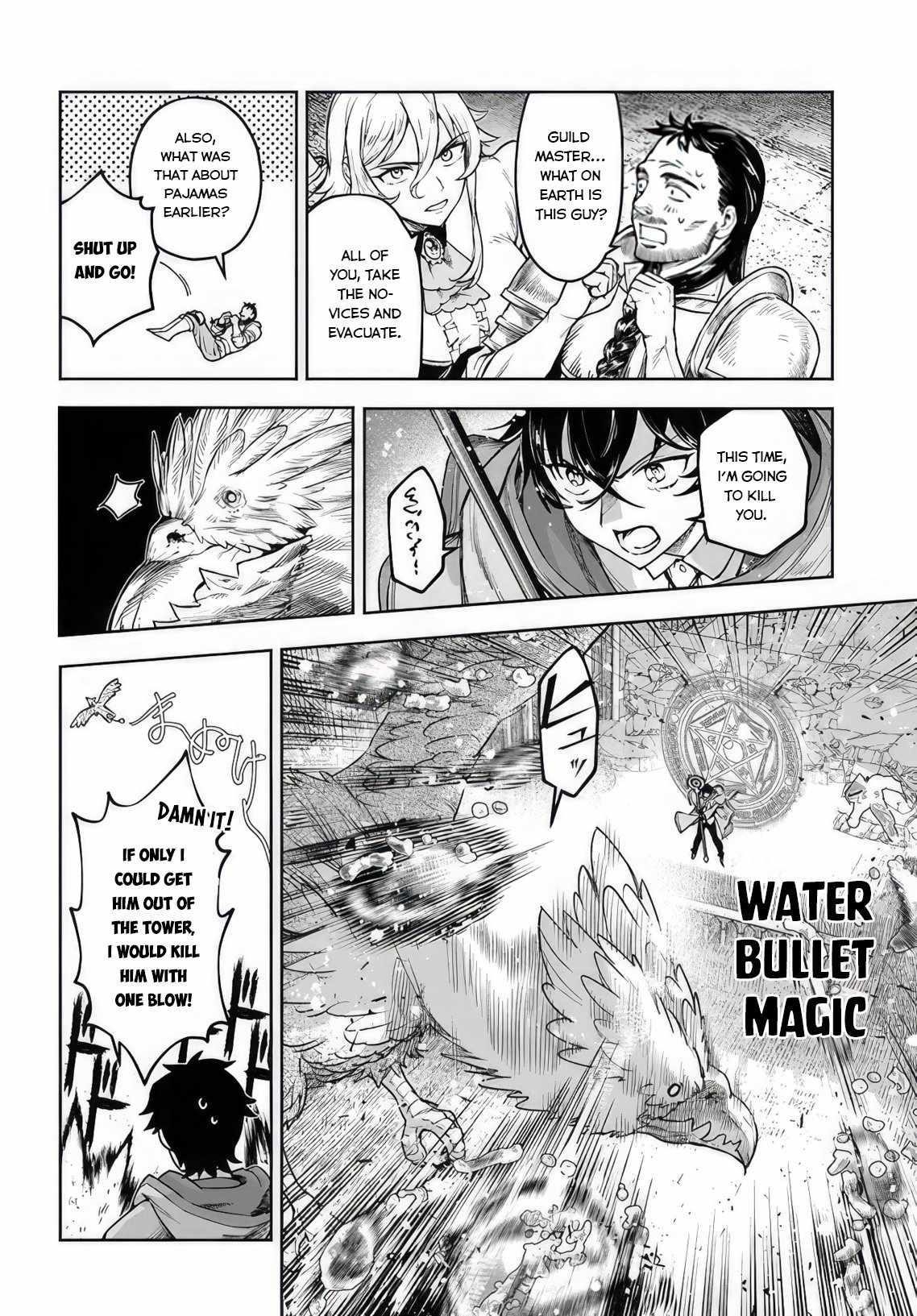 The Assistant Mage Parts Ways With His Power Abusive Alchemist Childhood Friend and His Being Told to Have “Low Chance of Gathering Materials,” and Wants to Start a Slow Life at a Town in the Remote Region Chapter 5 - Page 12 in English