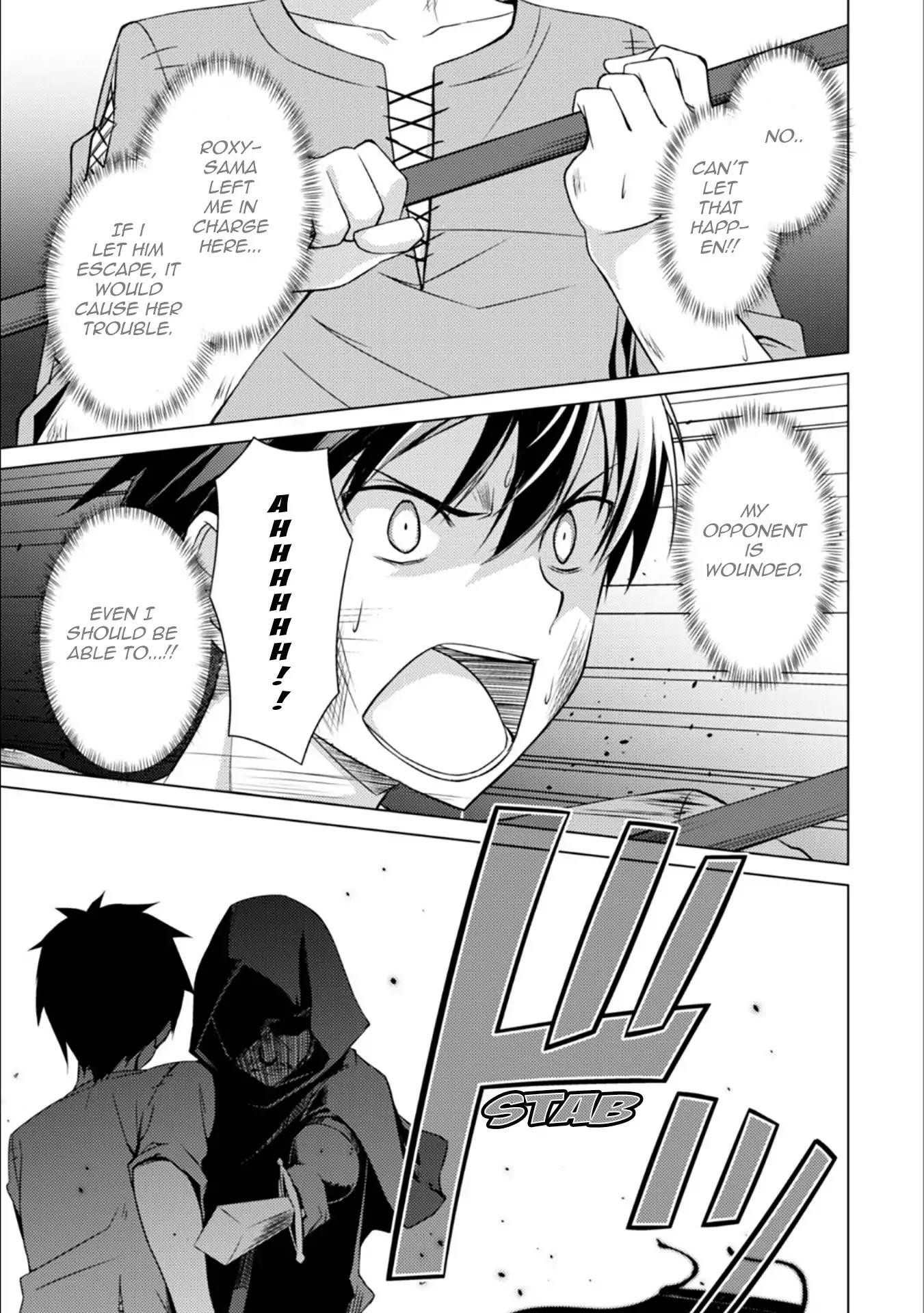 Berserk of Gluttony Chapter 1 - Page 20 in English