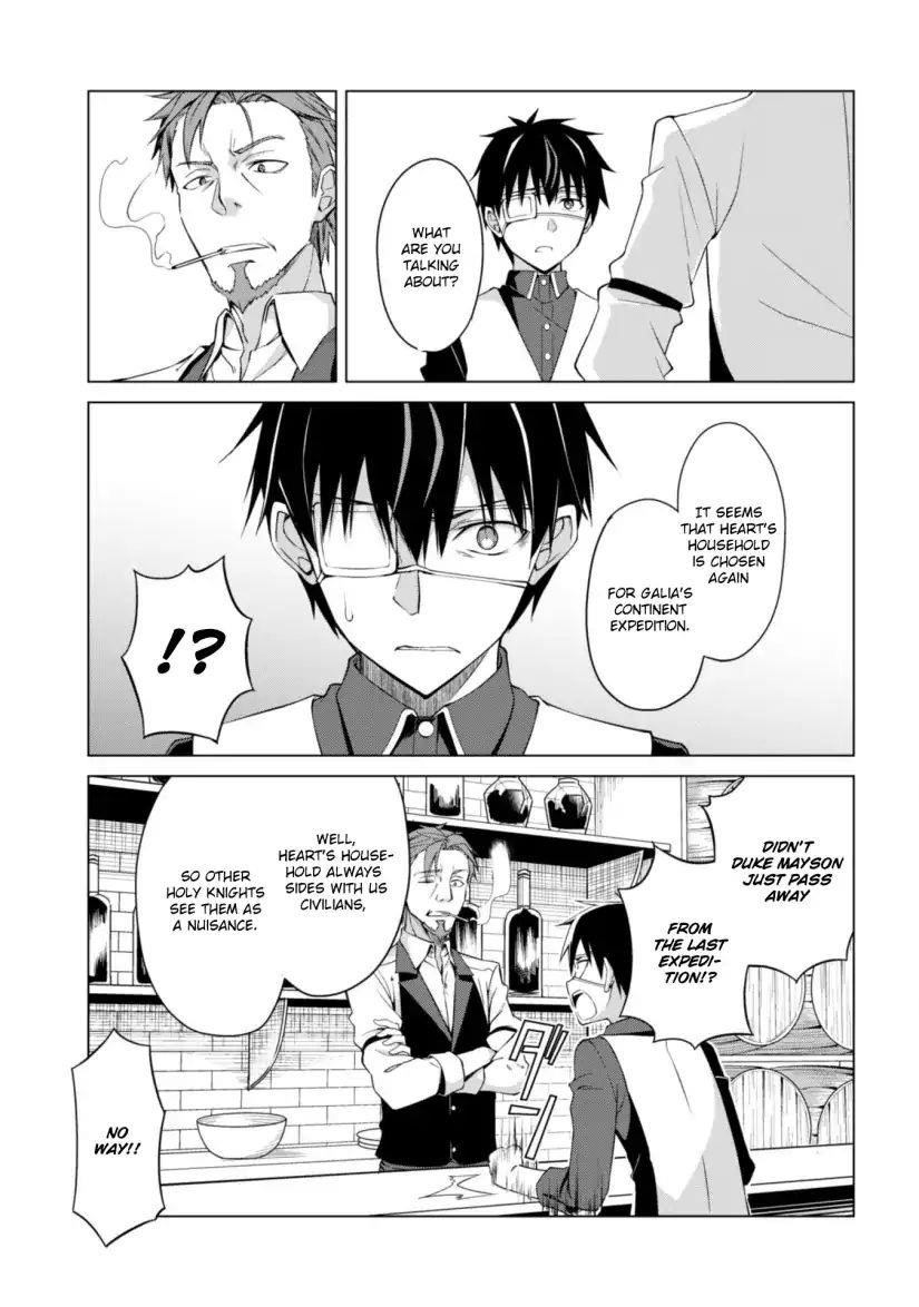 Berserk of Gluttony Chapter 10 - Page 23 in English