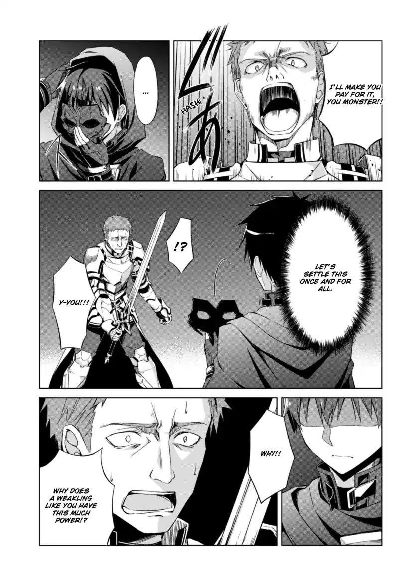 Berserk of Gluttony Chapter 10 - Page 29 in English