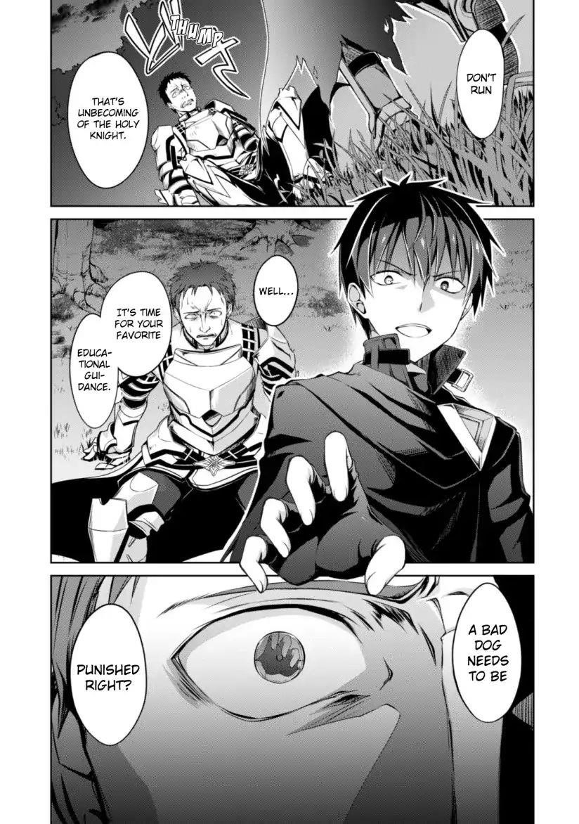 Berserk of Gluttony Chapter 11 - Page 11 in English