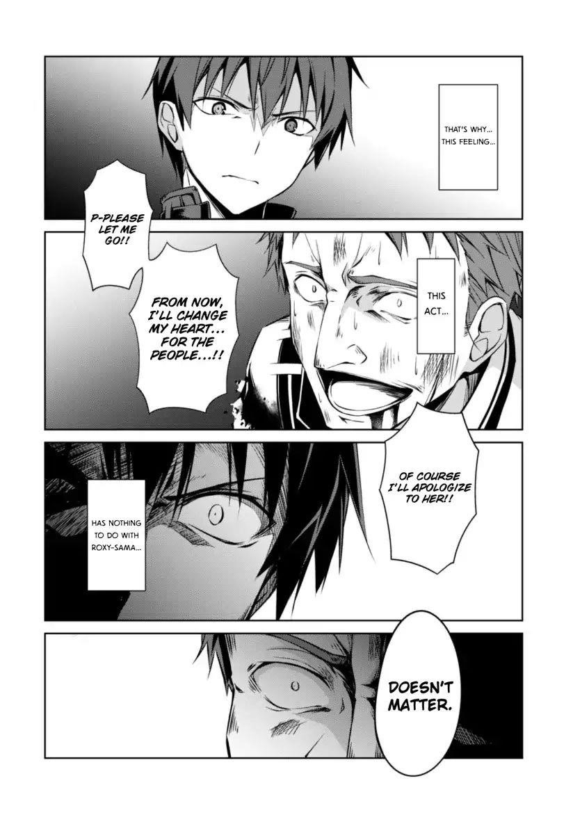Berserk of Gluttony Chapter 11 - Page 20 in English