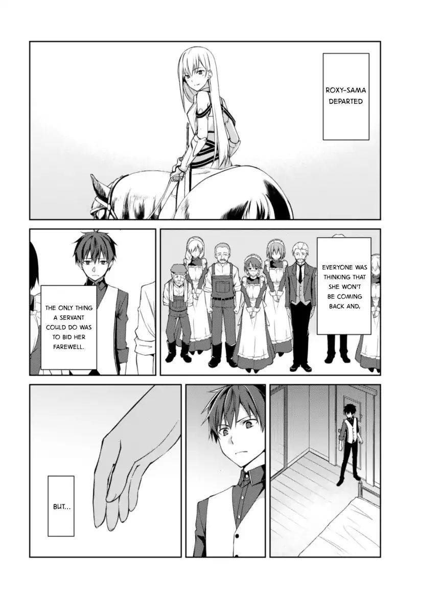 Berserk of Gluttony Chapter 11 - Page 24 in English