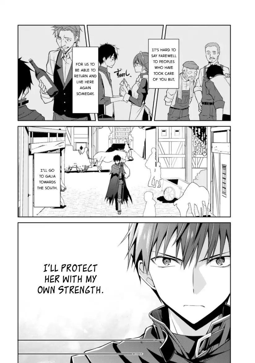 Berserk of Gluttony Chapter 11 - Page 26 in English