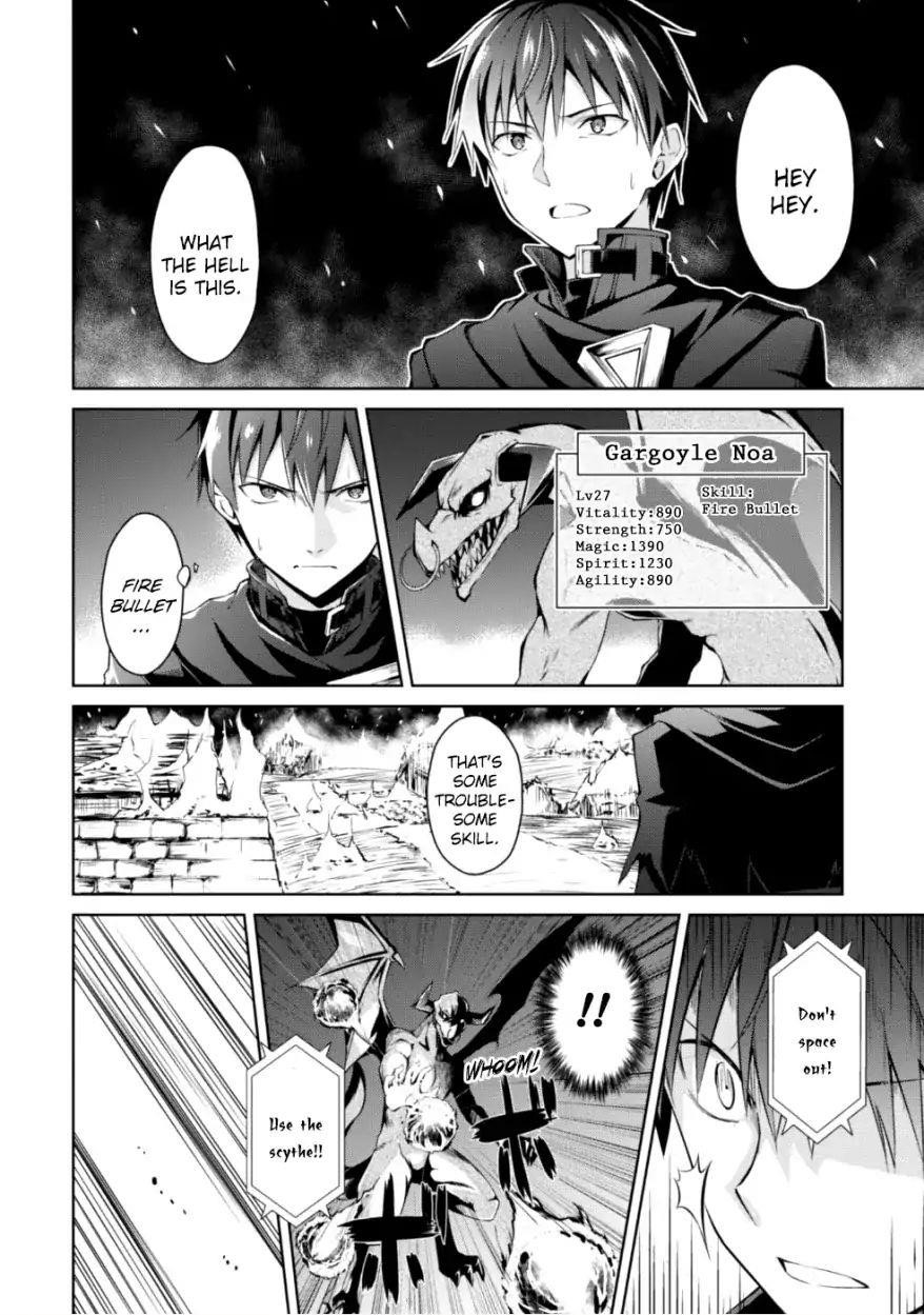 Berserk of Gluttony Chapter 12 - Page 19 in English