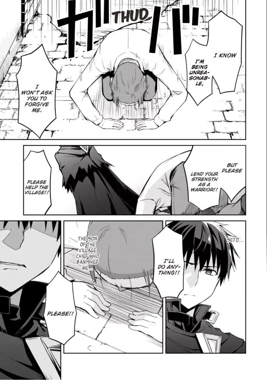 Berserk of Gluttony Chapter 12 - Page 6 in English
