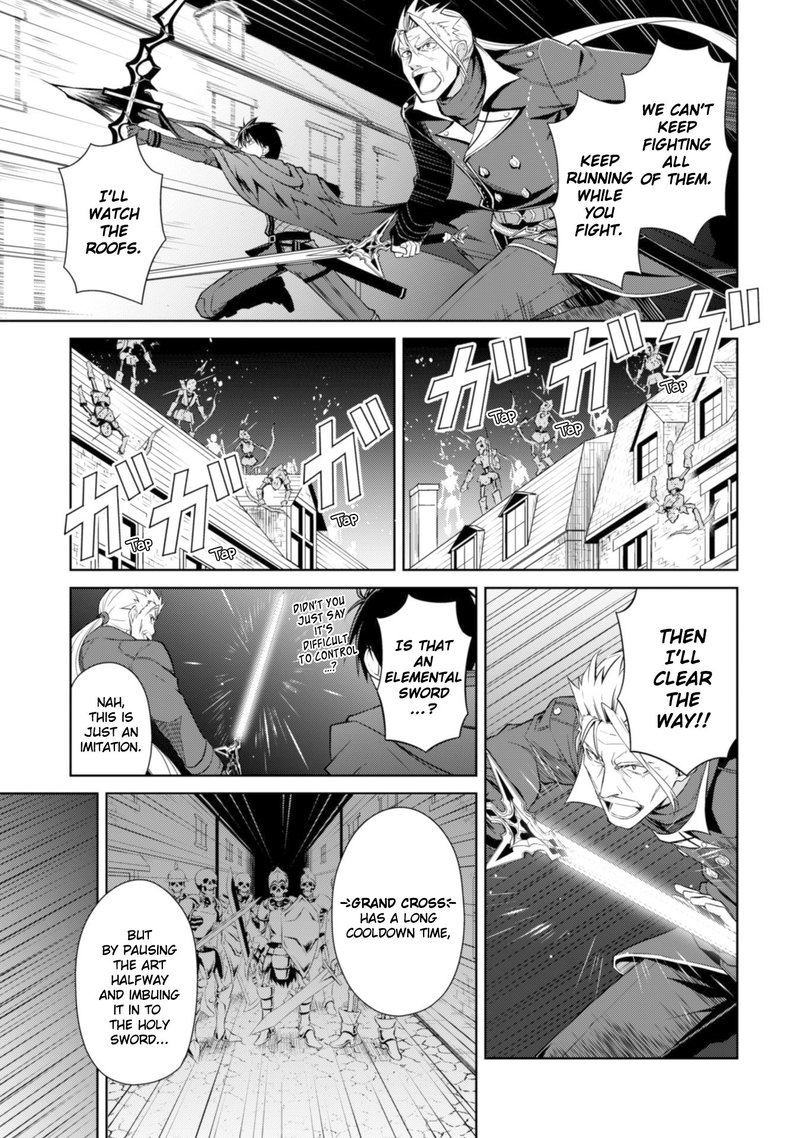 Berserk of Gluttony Chapter 17 - Page 15 in English