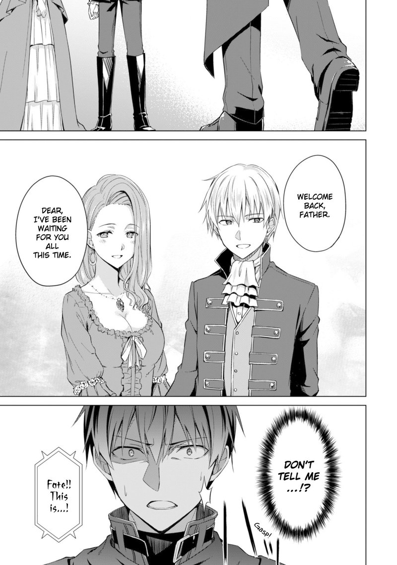 Berserk of Gluttony Chapter 17 - Page 22 in English