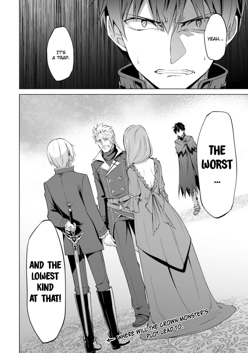 Berserk of Gluttony Chapter 17 - Page 23 in English