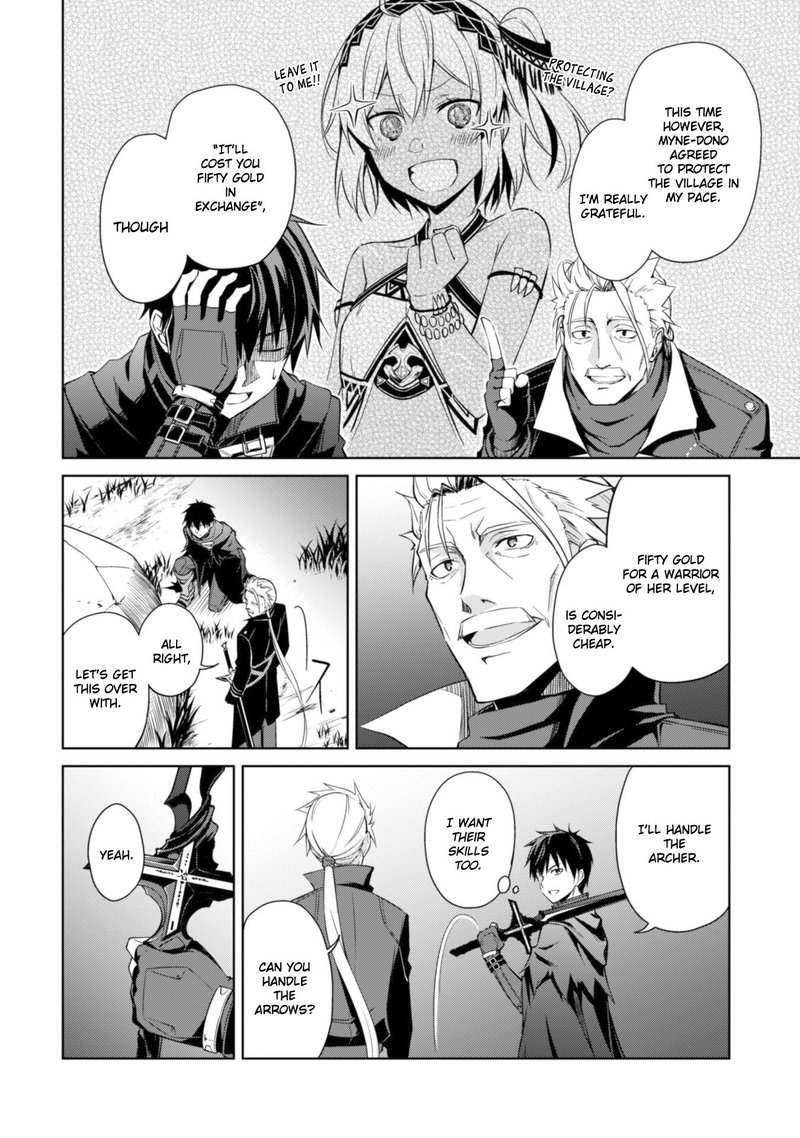 Berserk of Gluttony Chapter 17 - Page 6 in English