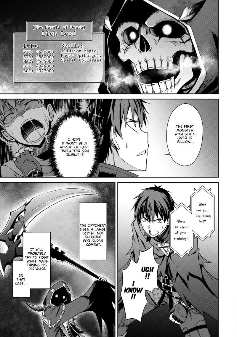 Berserk of Gluttony Chapter 18 - Page 11 in English