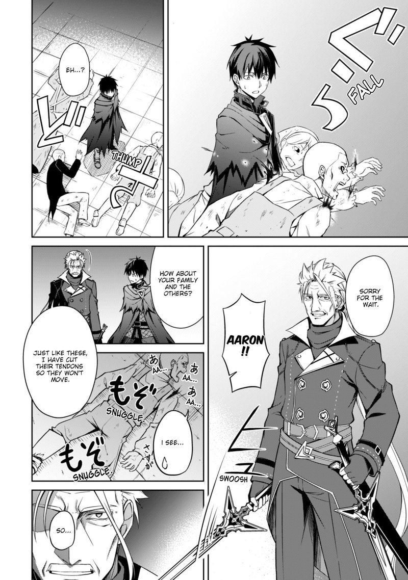 Berserk of Gluttony Chapter 18 - Page 16 in English