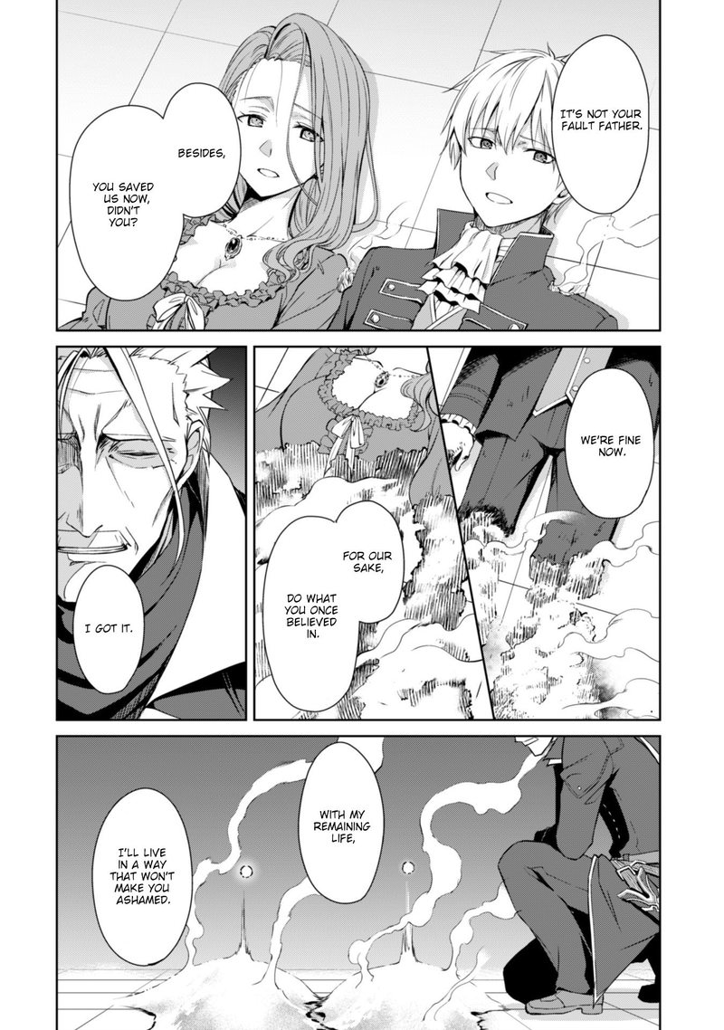 Berserk of Gluttony Chapter 18 - Page 23 in English