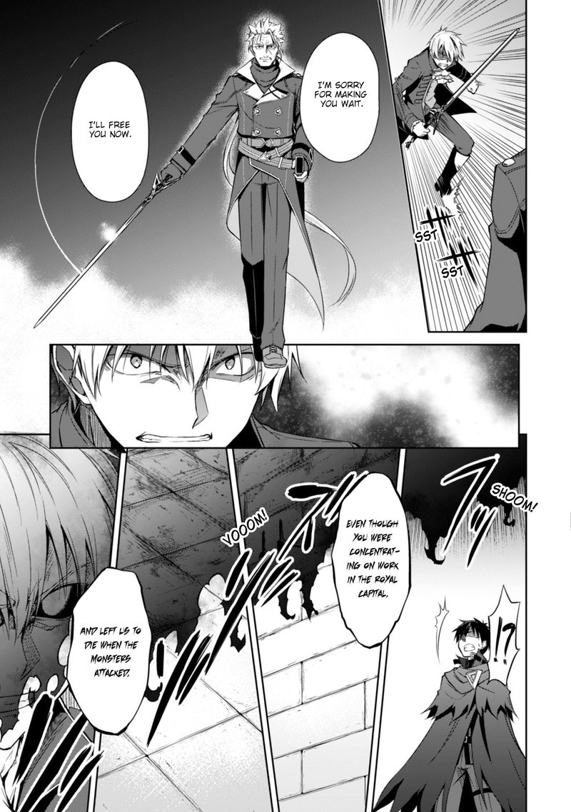 Berserk of Gluttony Chapter 18 - Page 5 in English