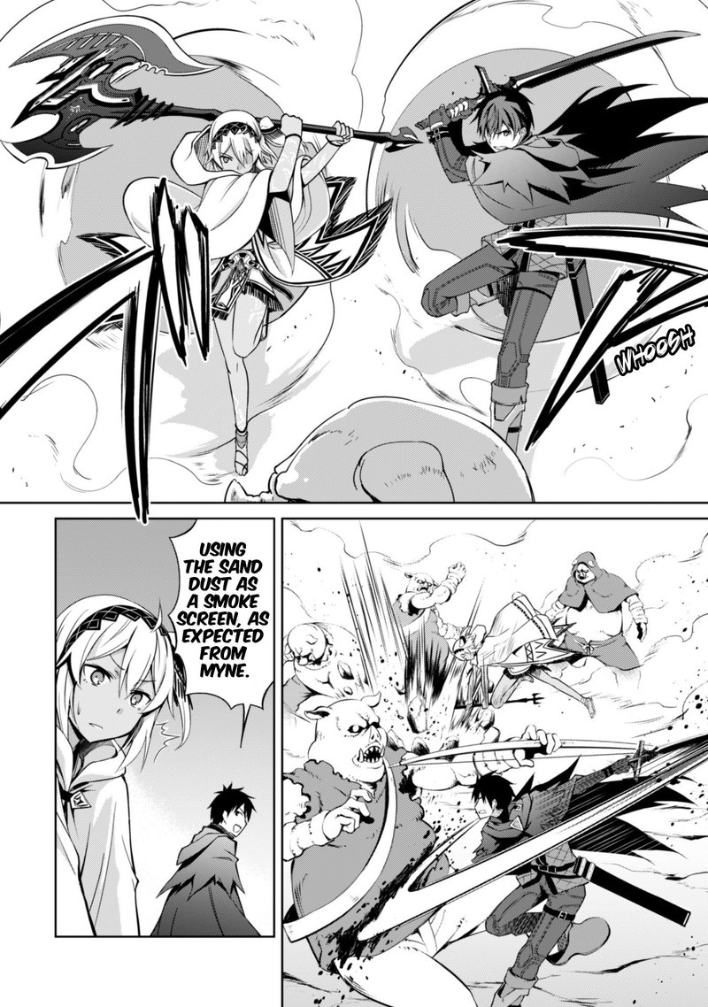 Berserk of Gluttony Chapter 19 - Page 12 in English