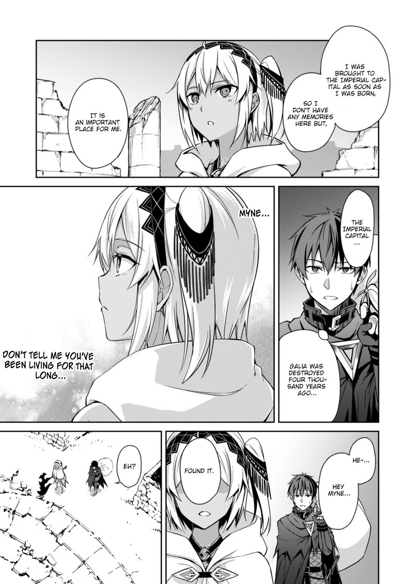 Berserk of Gluttony Chapter 19 - Page 15 in English