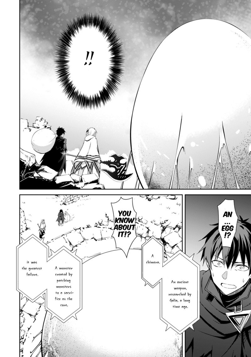Berserk of Gluttony Chapter 19 - Page 16 in English
