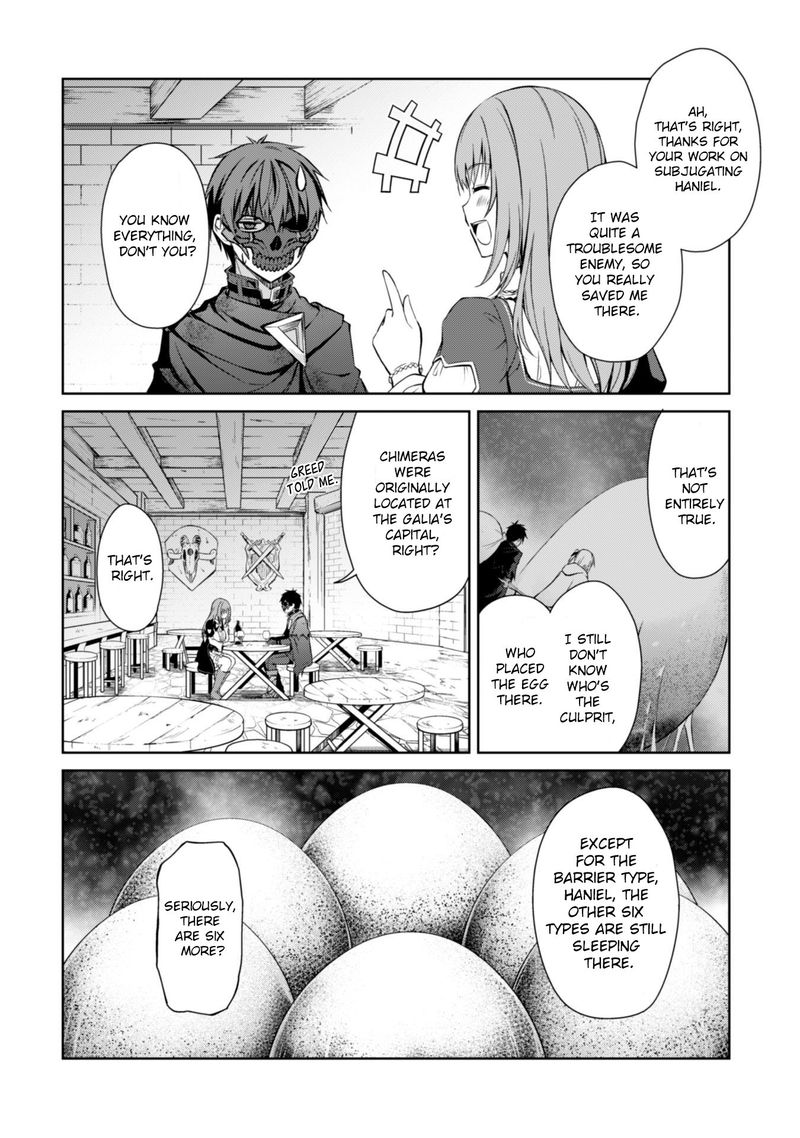 Berserk of Gluttony Chapter 22 - Page 24 in English
