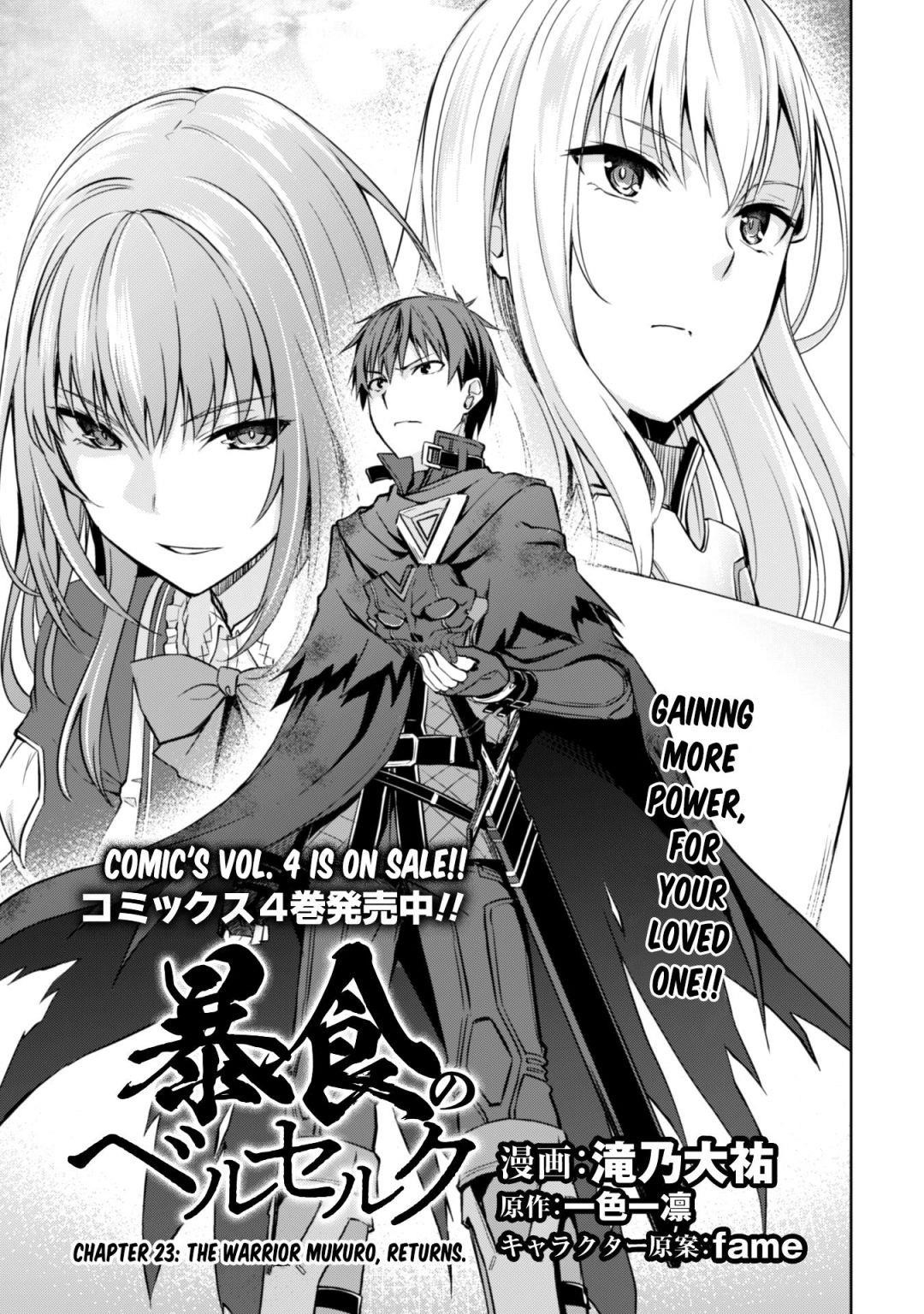 Berserk of Gluttony Chapter 23 - Page 3 in English