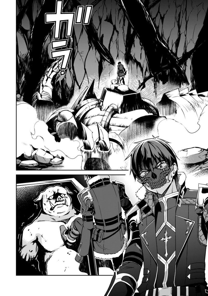 Berserk of Gluttony Chapter 25 - Page 20 in English