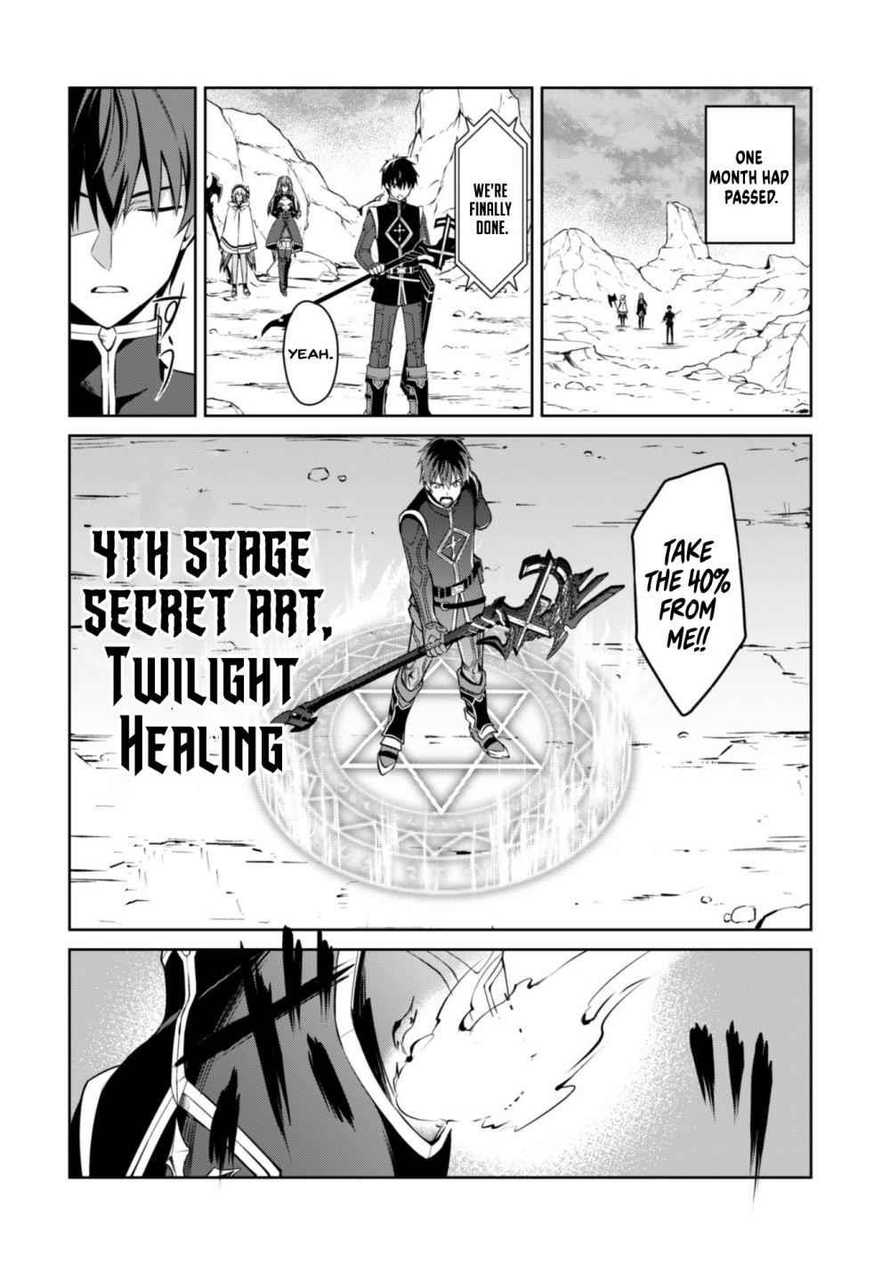 Berserk of Gluttony Chapter 31 - Page 12 in English