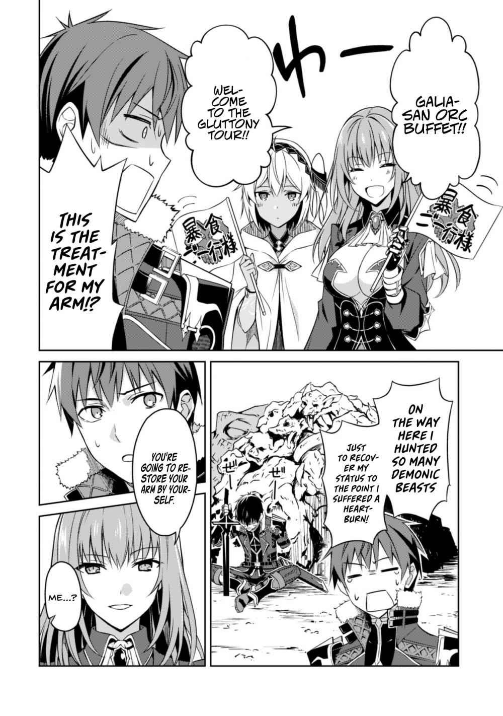 Berserk of Gluttony Chapter 31 - Page 4 in English