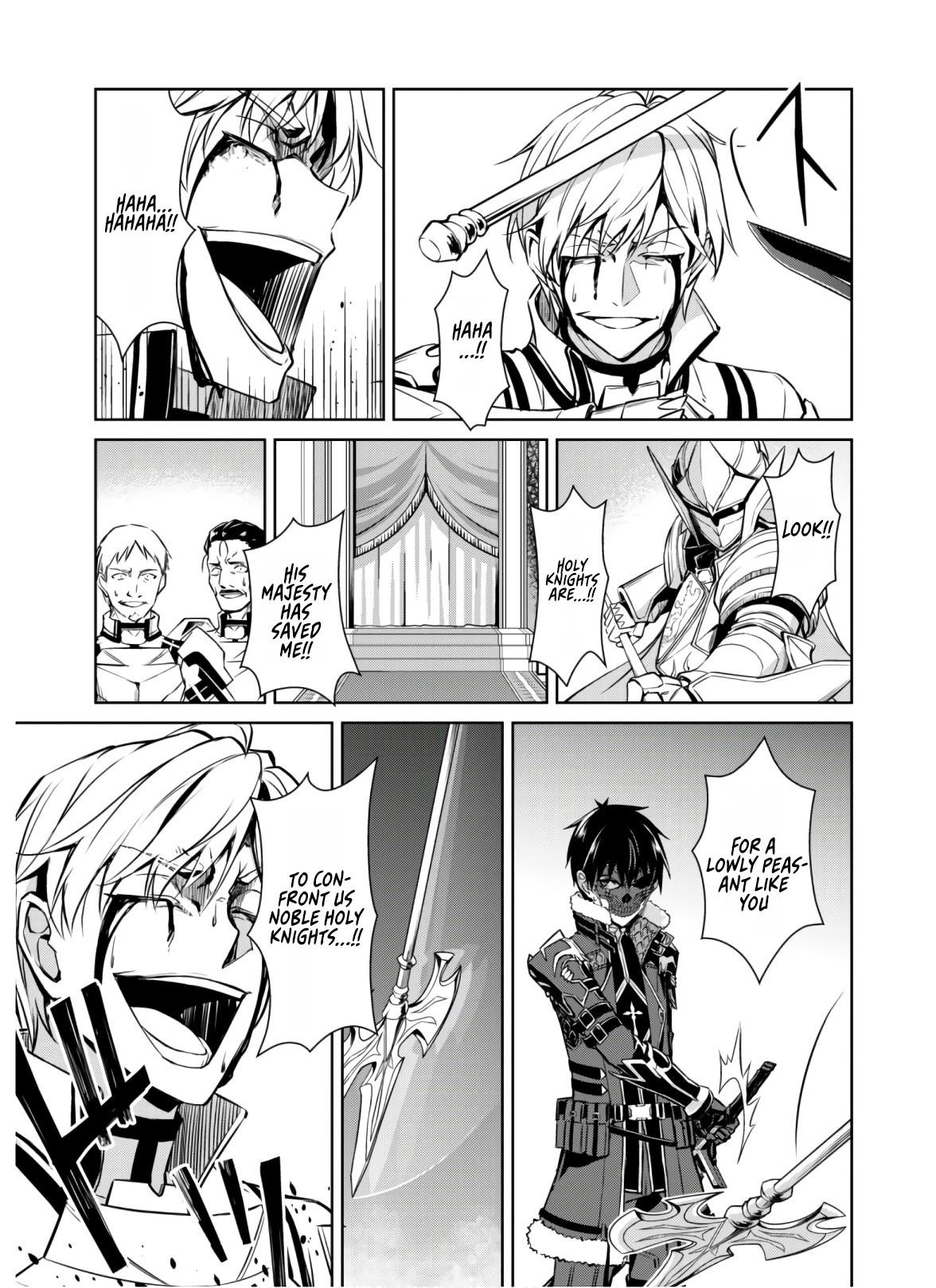 Berserk of Gluttony Chapter 32 - Page 13 in English