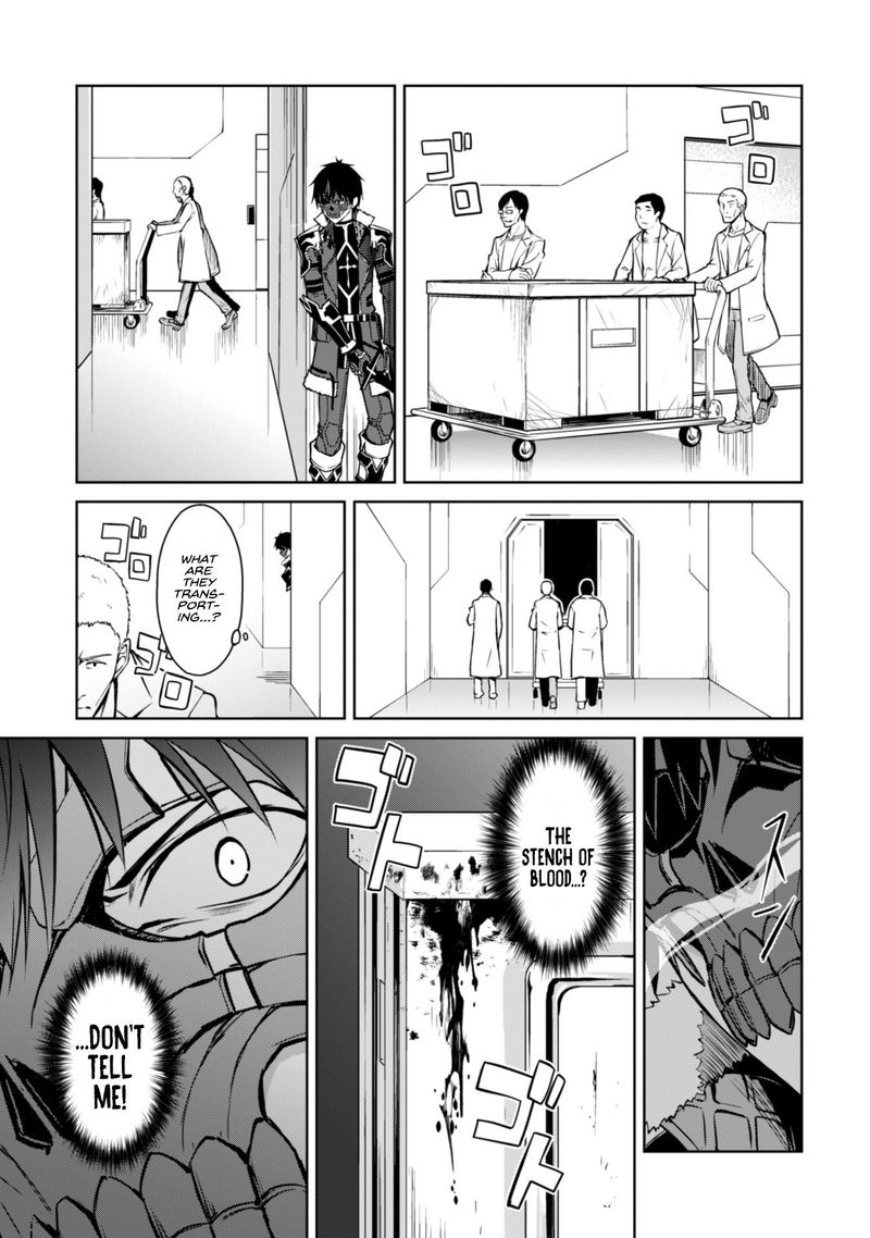 Berserk of Gluttony Chapter 33 - Page 15 in English