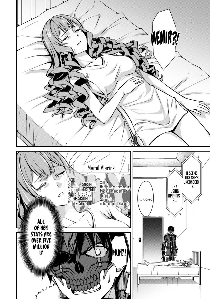 Berserk of Gluttony Chapter 33 - Page 26 in English