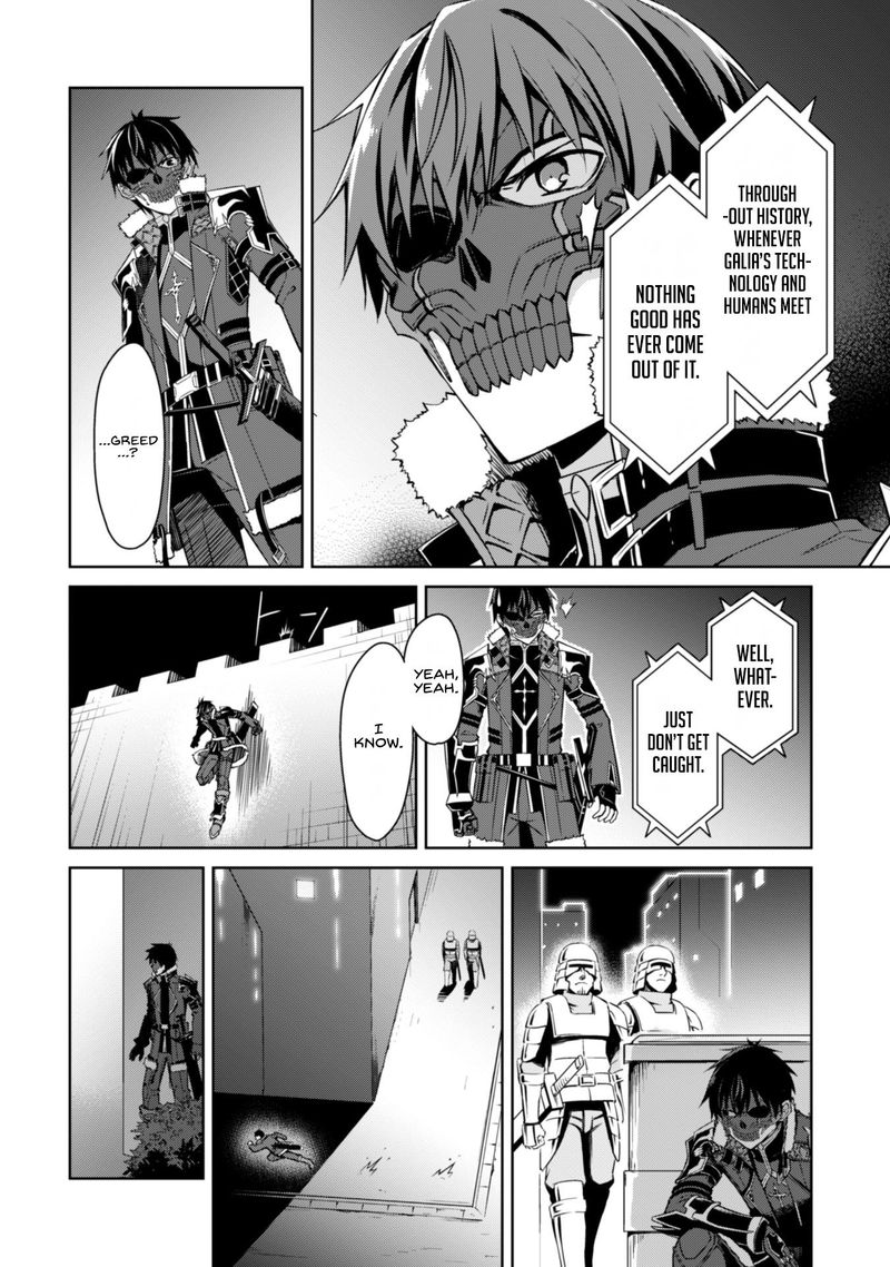 Berserk of Gluttony Chapter 33 - Page 6 in English