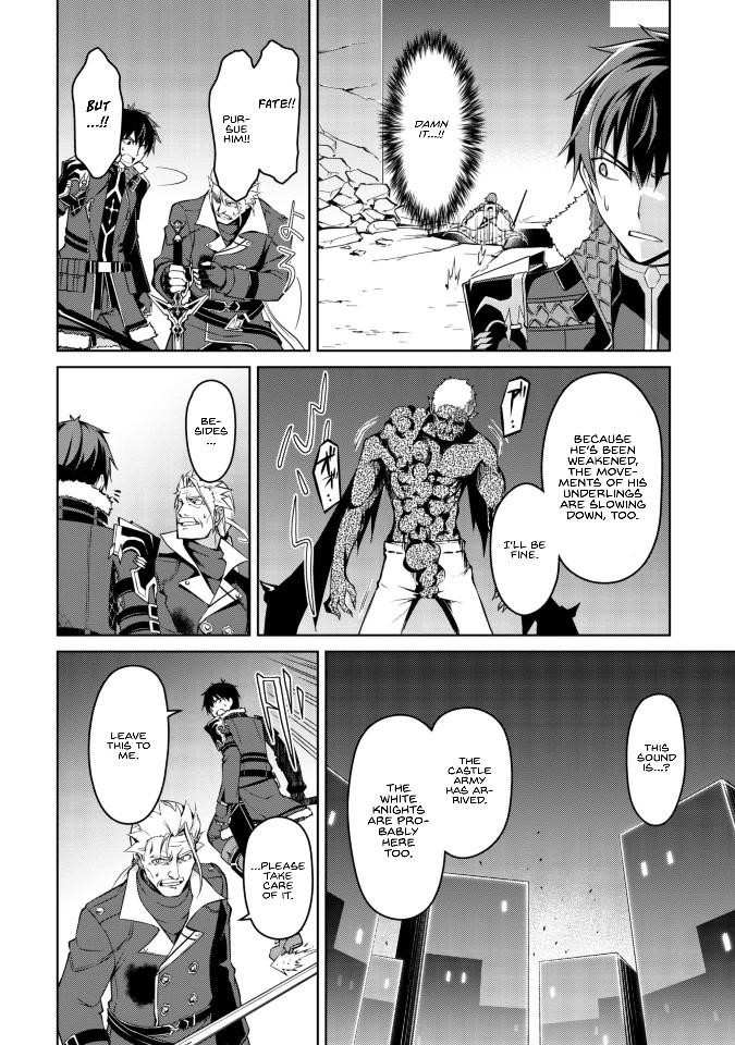 Berserk of Gluttony Chapter 35 - Page 14 in English