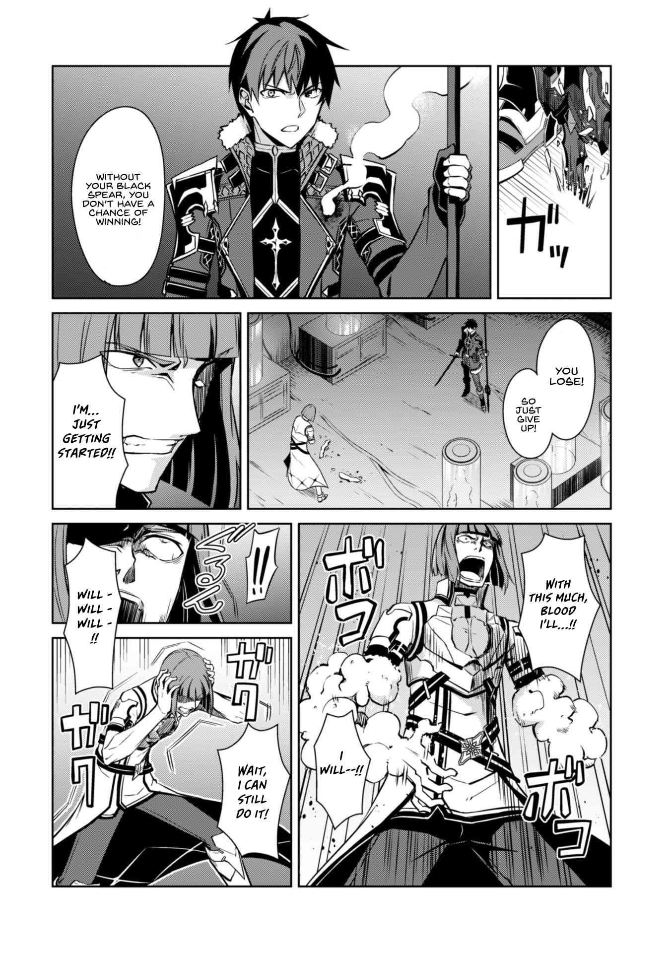 Berserk of Gluttony Chapter 35 - Page 24 in English