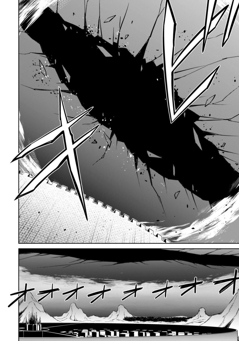 Berserk of Gluttony Chapter 36 - Page 24 in English
