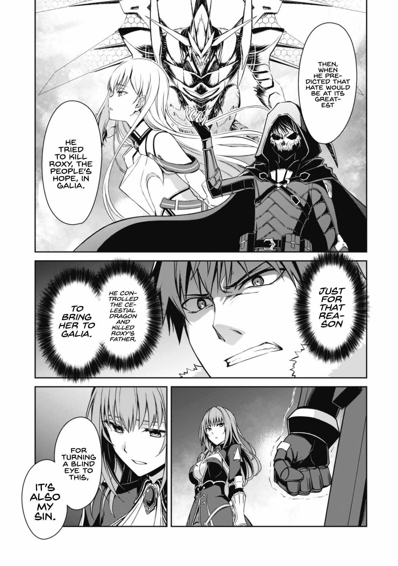 Berserk of Gluttony Chapter 38 - Page 7 in English