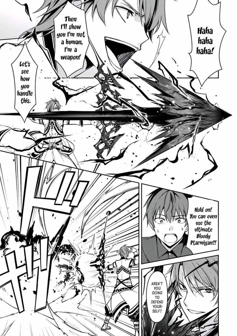 Berserk of Gluttony Chapter 41 - Page 14 in English