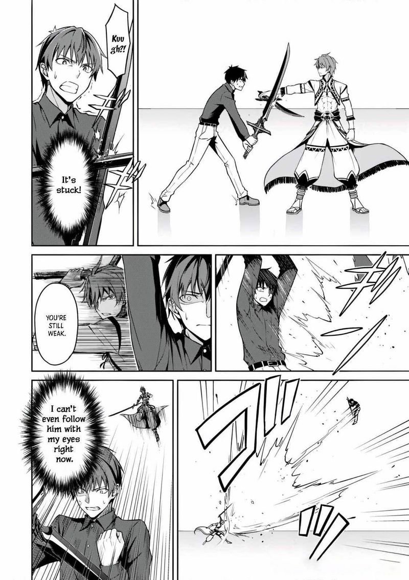 Berserk of Gluttony Chapter 41 - Page 9 in English