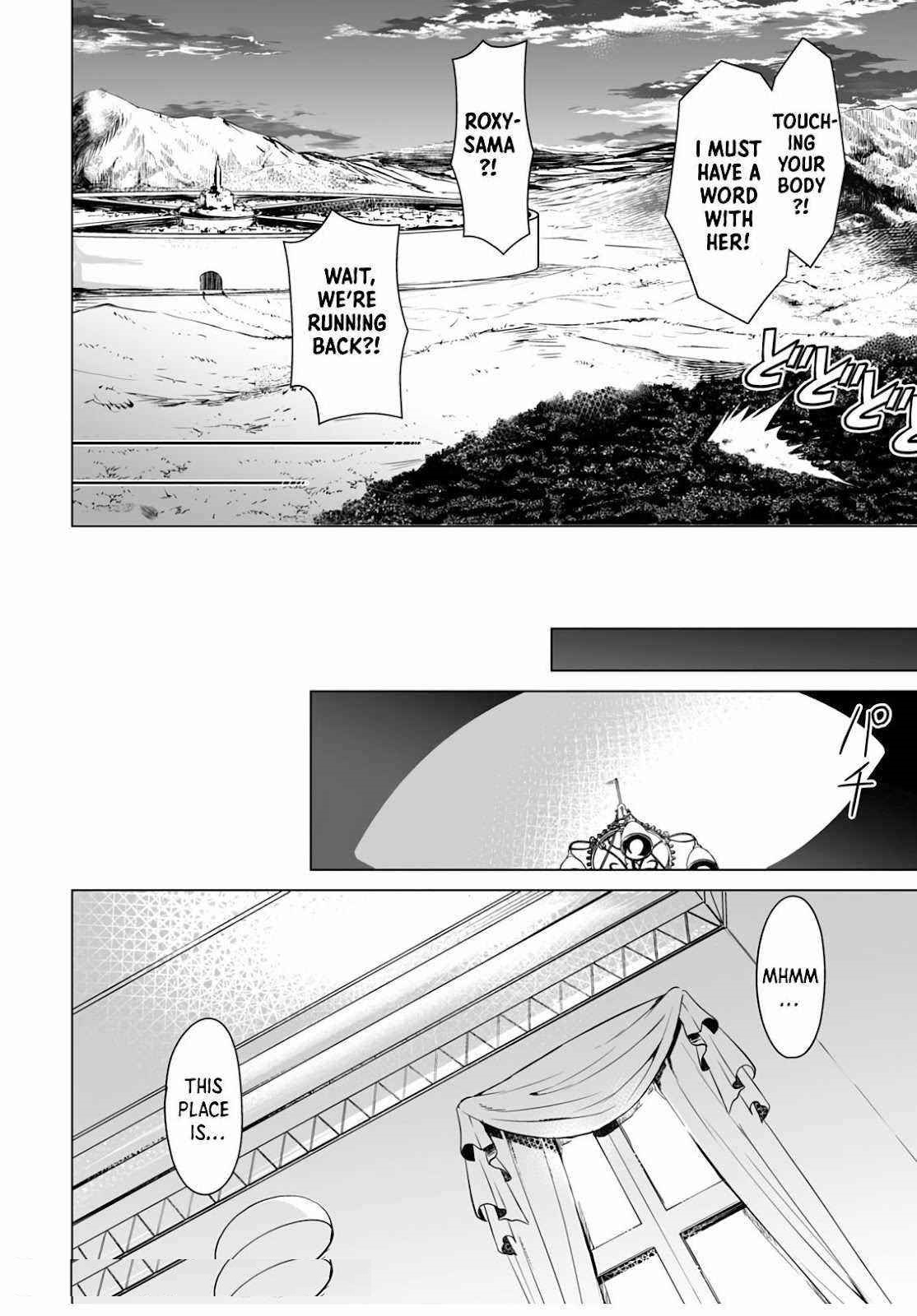 Berserk of Gluttony Chapter 42 - Page 22 in English