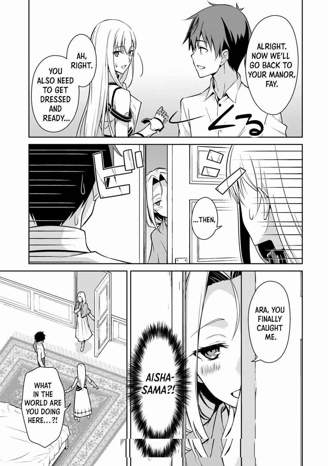 Berserk of Gluttony Chapter 43 - Page 9 in English