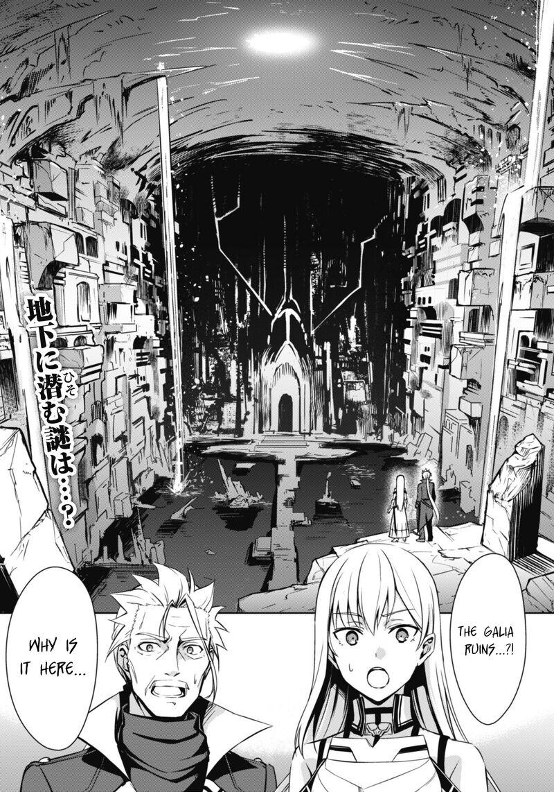 Berserk of Gluttony Chapter 45 - Page 24 in English