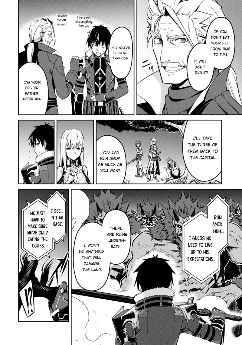 Berserk of Gluttony Chapter 47 - Page 12 in English
