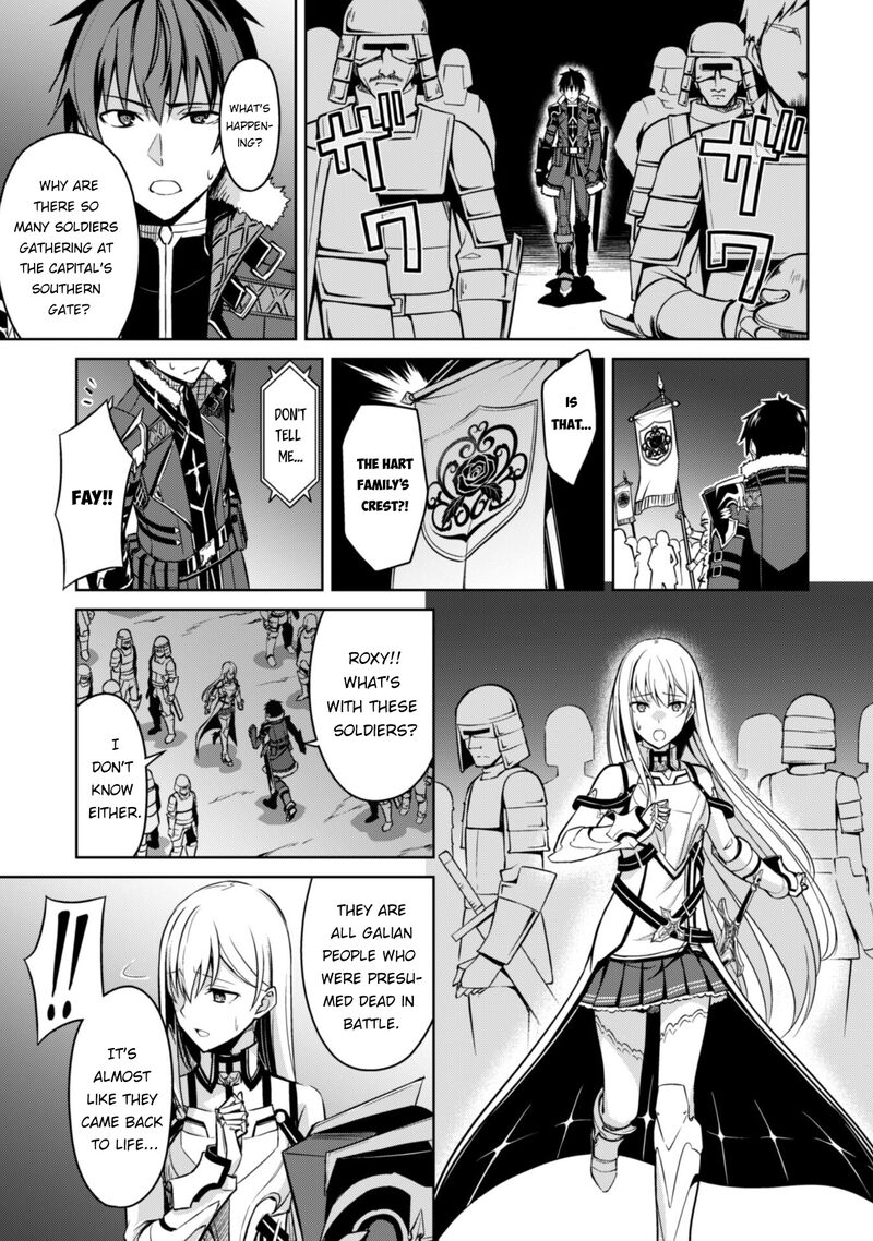 Berserk of Gluttony Chapter 47 - Page 24 in English