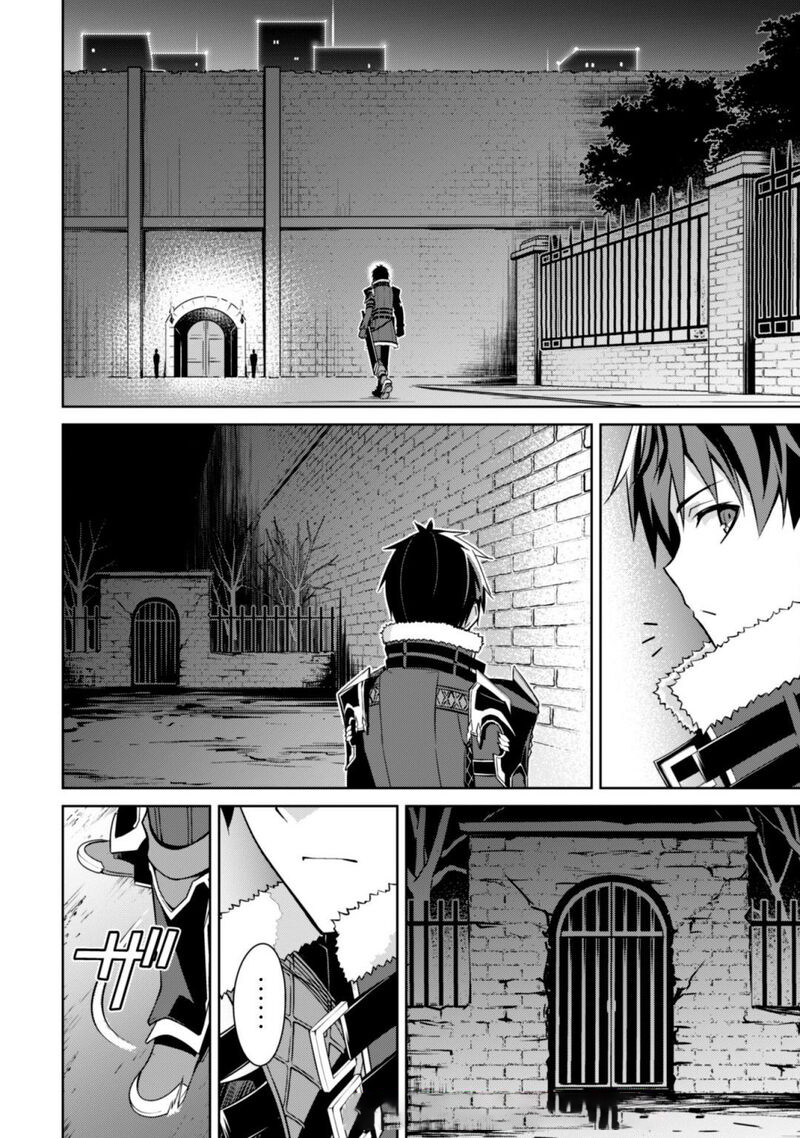 Berserk of Gluttony Chapter 48 - Page 21 in English